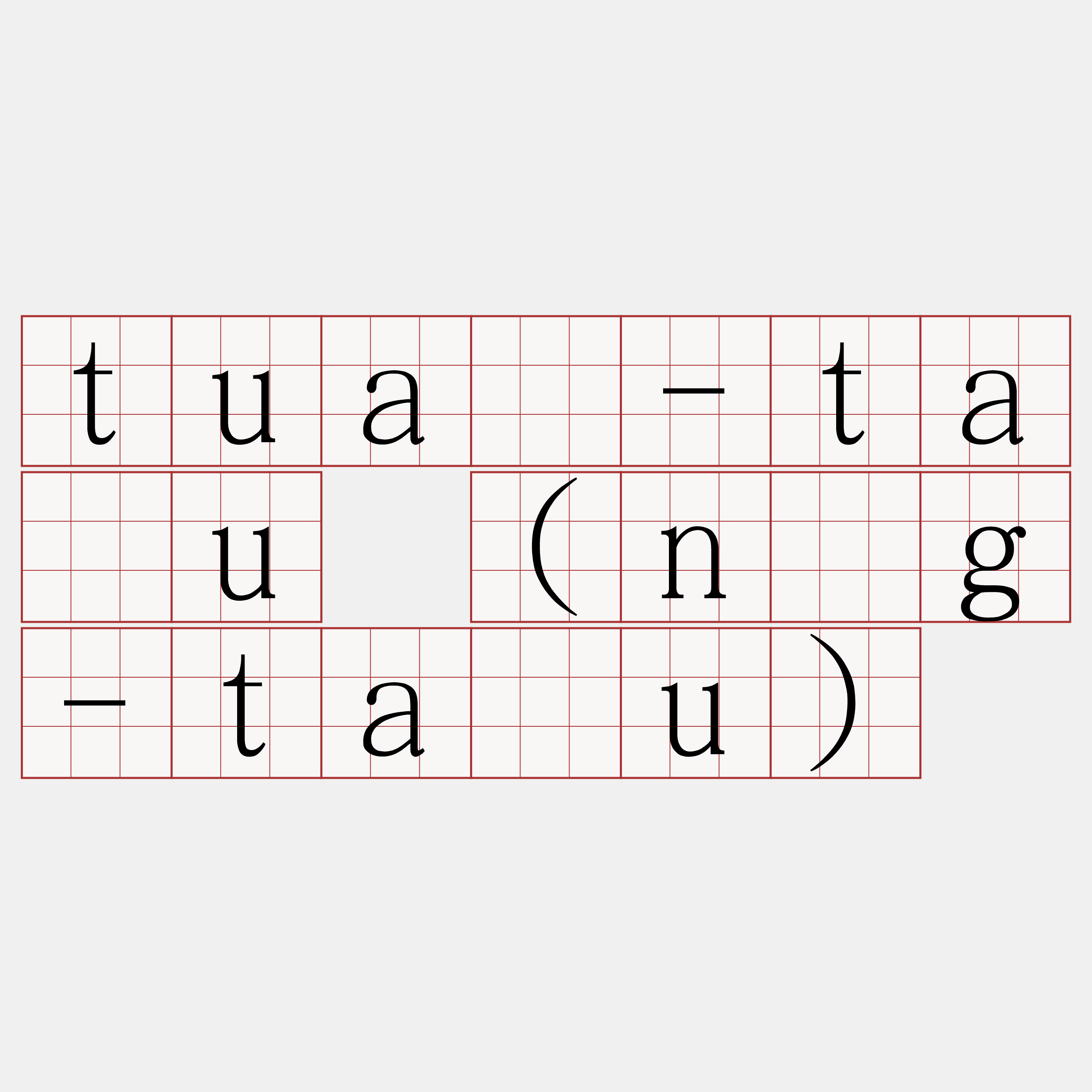 tuā-tāu (n̂g-tāu)